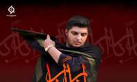 انتشار کلیپ صوتی مداحی  با صدای آقای پوریا ظاهری  همکار شاغل در بیمارستان سردار شهید حاج قاسم سلیمانی